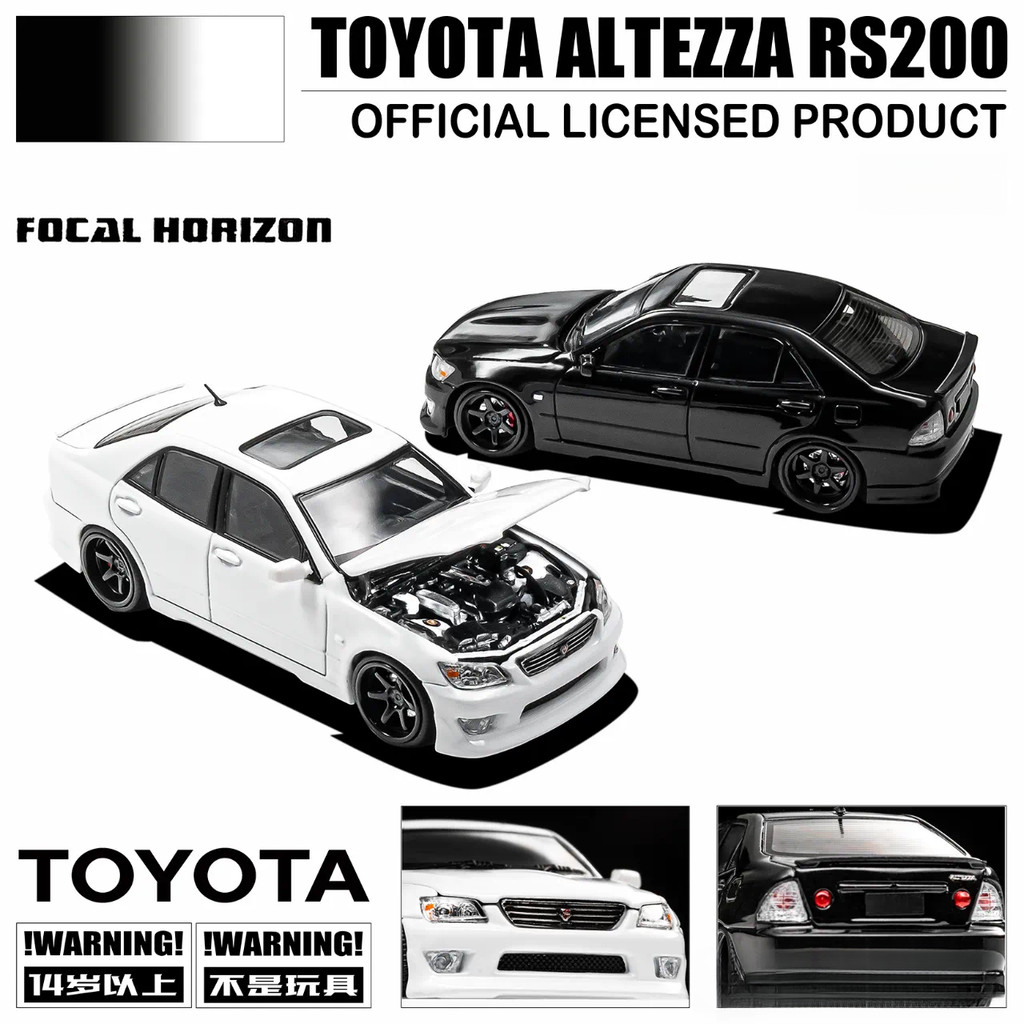 Focal Horizon-FH 1/64 Toyota RS200 SXE10 Altezza Diecast car Car Model ...