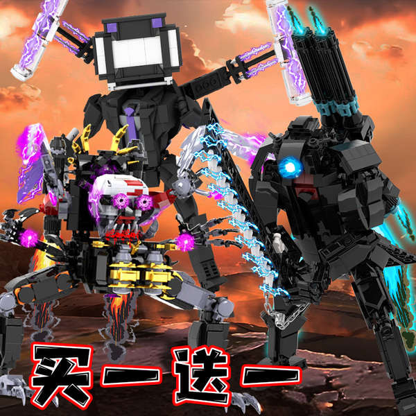 lego minifigure lego murah gila Versi monitor yang ditingkatkan Le Le ...
