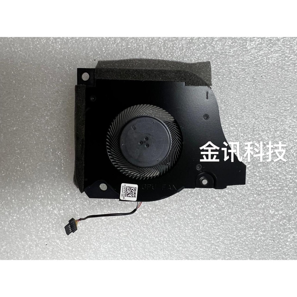 Ventilateur De Refroidissement CPU/GPU Pour Dell Inspiron 15-7590/7591 - Remplacement Modèles DFS5K12114262D Etc. - 2
