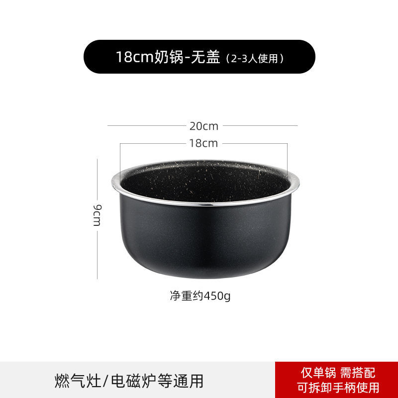 2024.5.11onlycook Detachable Handle Non-Stick Pan Medical Stone Frying ...