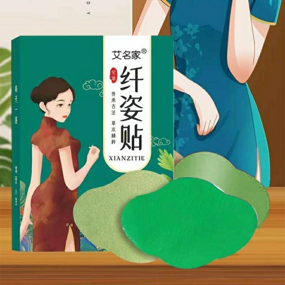 Ai Mingjia Slim Poster Patch to remove uterine cold and damp Moxa