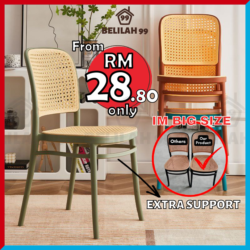 Belilah Nordic Rattan Chair PP Chair Plastic Chair Backrest Chair