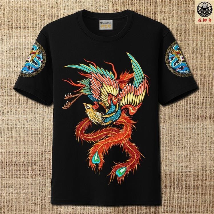 National Style Anti-Embroidery Suzaku Emperor Dragon Robe National ...
