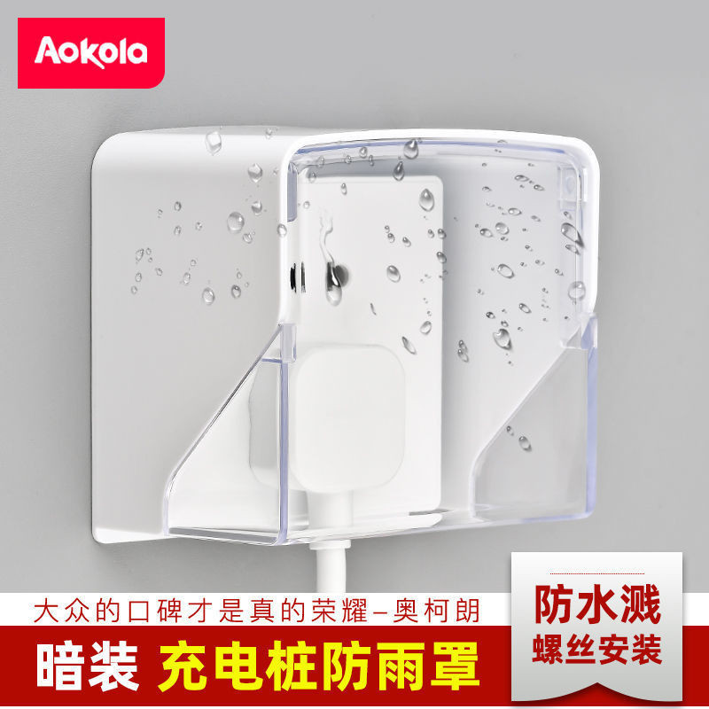 Type 86 Sockets Outdoor Rain Cover Waterproof Outdoor Socket Waterproof Socket Protection Covers, 10.8 X 7.5 X 12.3 Cm Double Socket Outdoor For Socket, For Plug Socket Cover, Grey - View #3
