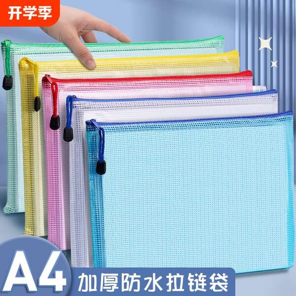 expanding file folder a4 zipper bag Beg fail A4 beg klasifikasi subjek ...