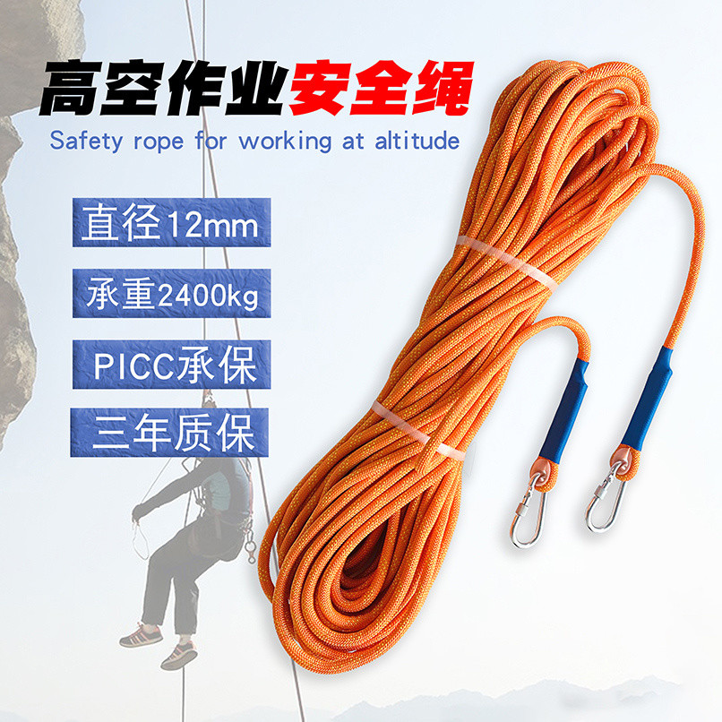 Wire Core Safety Rope Emergency Escape Self-Rescue Rope Life-Saving ...