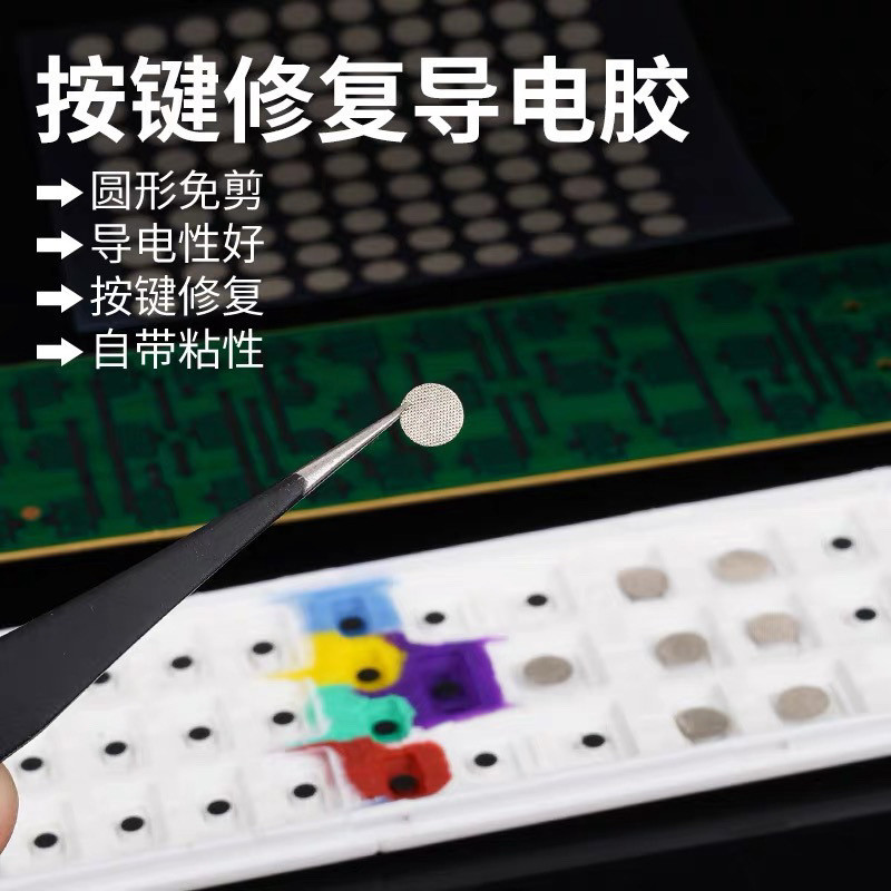 Remote Control Button Round Repair Cut-Free Double-Sided Conductive ...