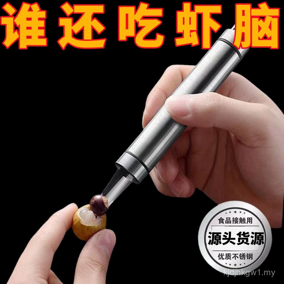 Stainless Steel Shrimp Line Removal Knife Digging Shrimp Stomach ...