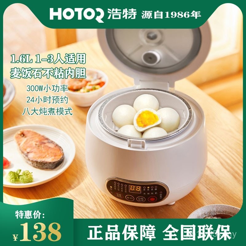 Periuk Nasi Hotor HTRC16-C4 1.6L untuk 1-2-3 Orang Periuk Nasi Batu ...