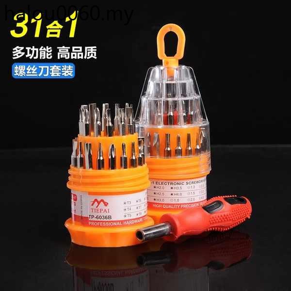 Disassembly Siemens Washing Machine Screwdriver Range Hood Dedicated ...
