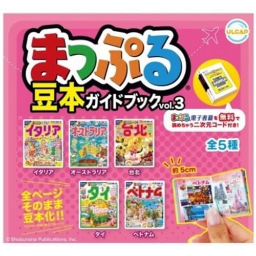 【Directly from Japan】 ULCAP Mapuru Mamehon Guide Book vol.3 x 5 pieces ...