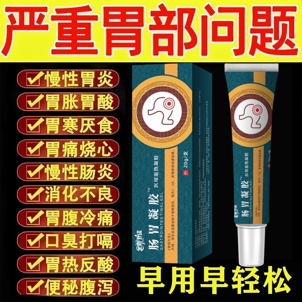 k3.21Official acute and chronic enteritis abdominal pain diarrhea ...