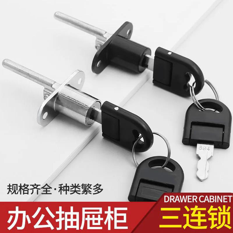 Desk Cabinet Lock Triple Lock One Lock Three Drawer Lock Side File ...