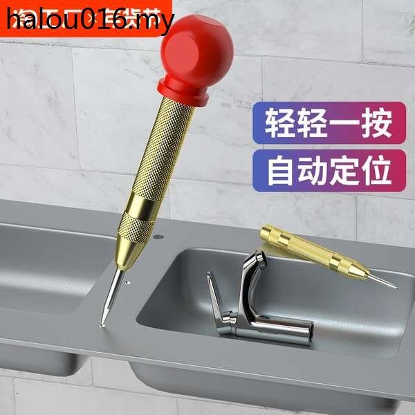 Center Positioning Locator Automatic Spring Drilling Punching High ...