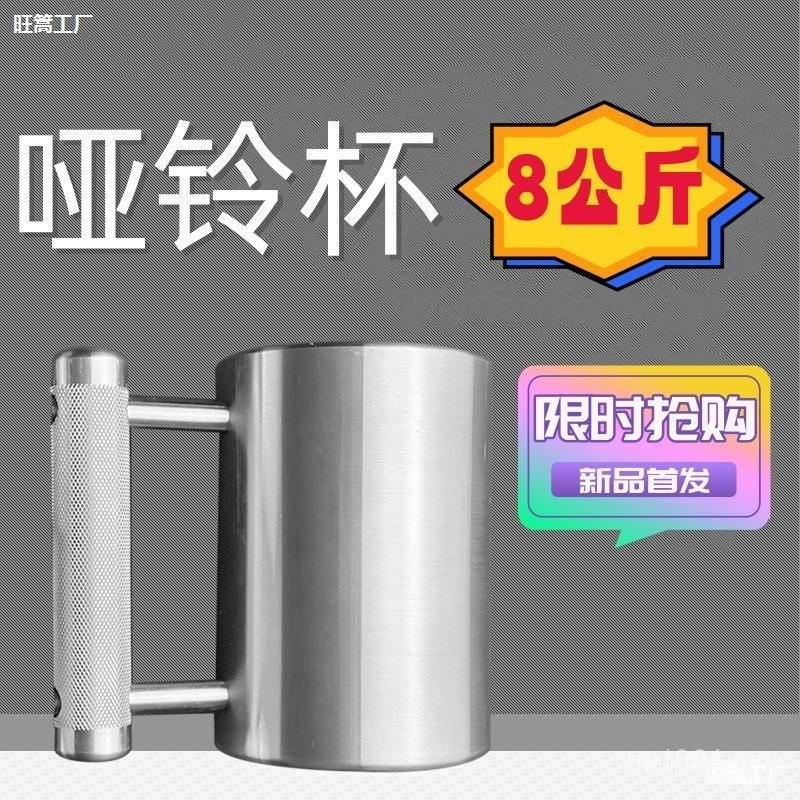 WOUDY Heavy Mug 10KG/22LB, 14 Oz Stainless Steel Dumbbell Cup, Fitness Sports Water Cup, Gym Workout Coffee Enthusiast Gifts - View #5