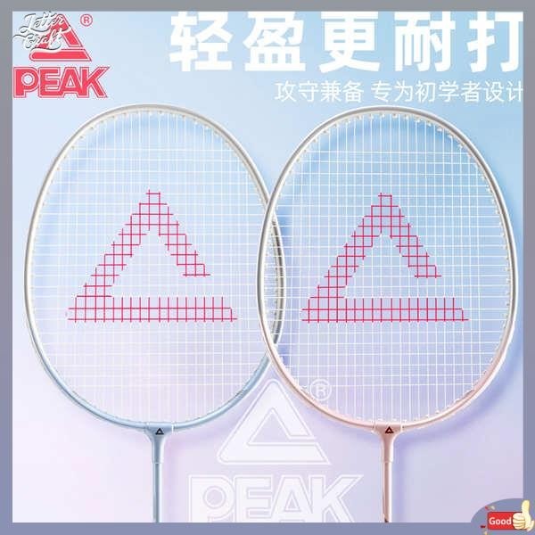 badminton racket badminton bag Pelajar Kolej Badminton Raket Tulen