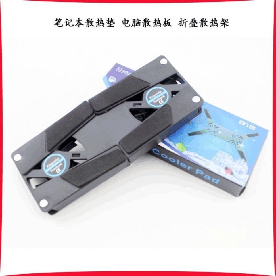 Laptop Cooling Pad Cooling Folding Board Cooling Pad Cooling Folding