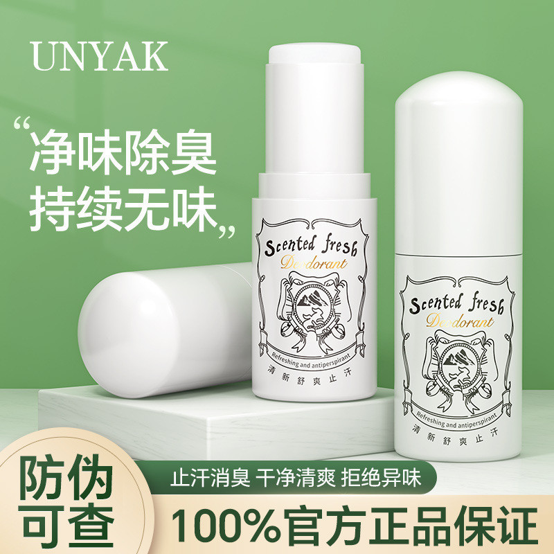 Unyak Japanese Antiperspirant RollOn Deodorant Deodorant Deodorant