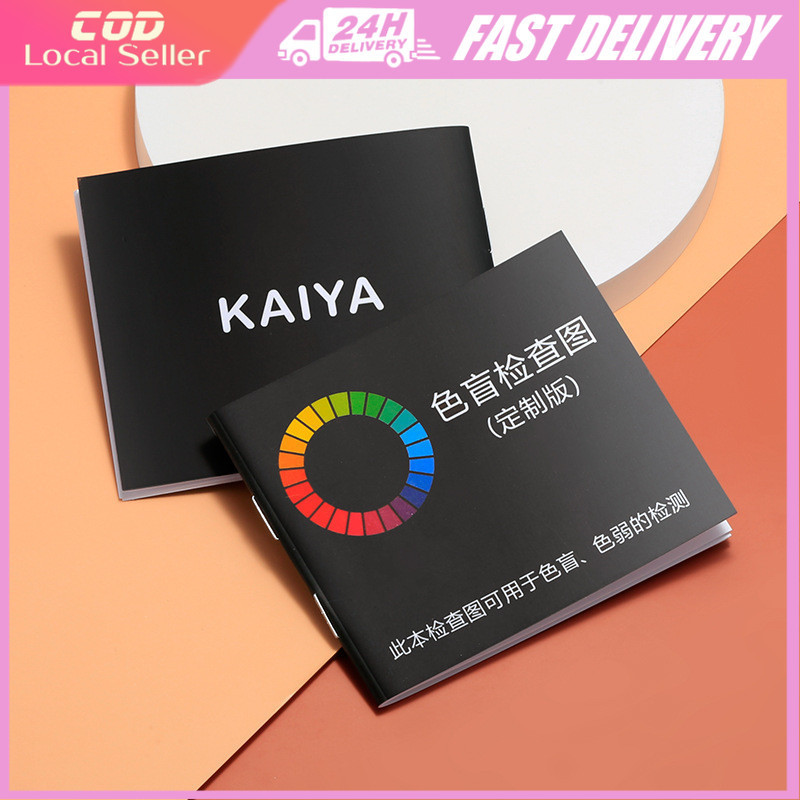 Color Blind Test Book 36 Page Distinguish colors Atlas Ophthalmology ...