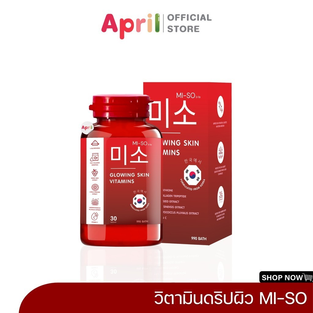 Miso GLOWING SKIN Vitamin Drip Korea Formula Whitening Lin Malin