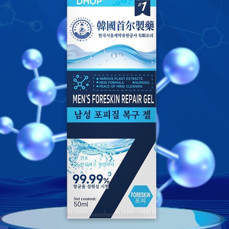 Straw Straw brand excessively long foreskin gel retraction develo ...