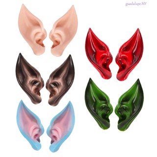 GUADALUPE Elf Ears, Elven Ears Latex False Ears, Cute Carnival Dress up ...