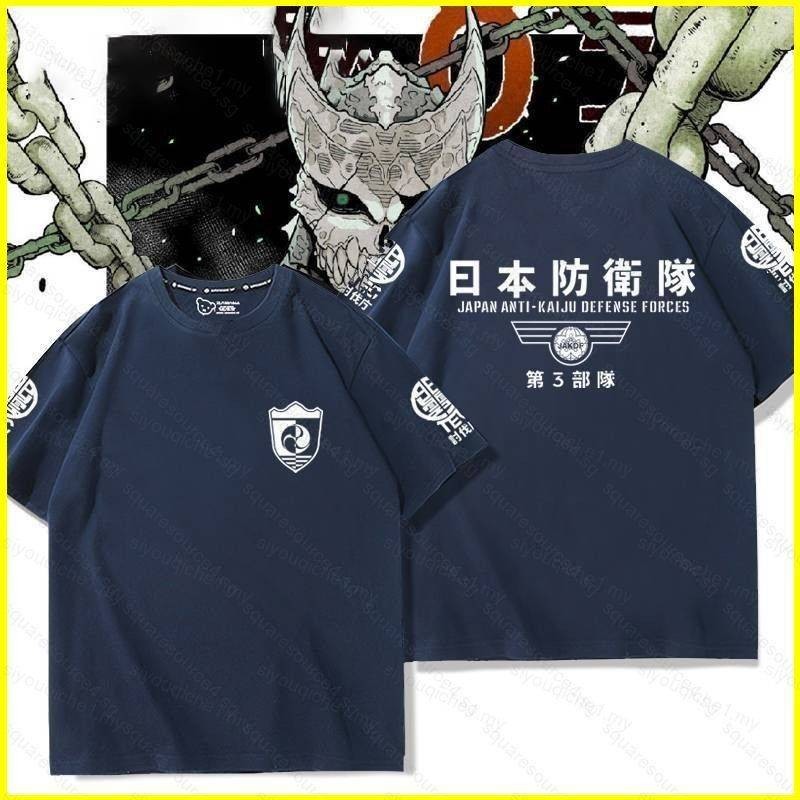 T-shirt Imprimé Kaiju N°8 - Manches Courtes - Personnages Soushirou Hoshina, Kafka Hibino - Coton/polyester