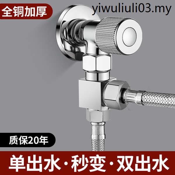 Three-way Diverter Valve Washing Machine Faucet One-to-two Joint One-in ...