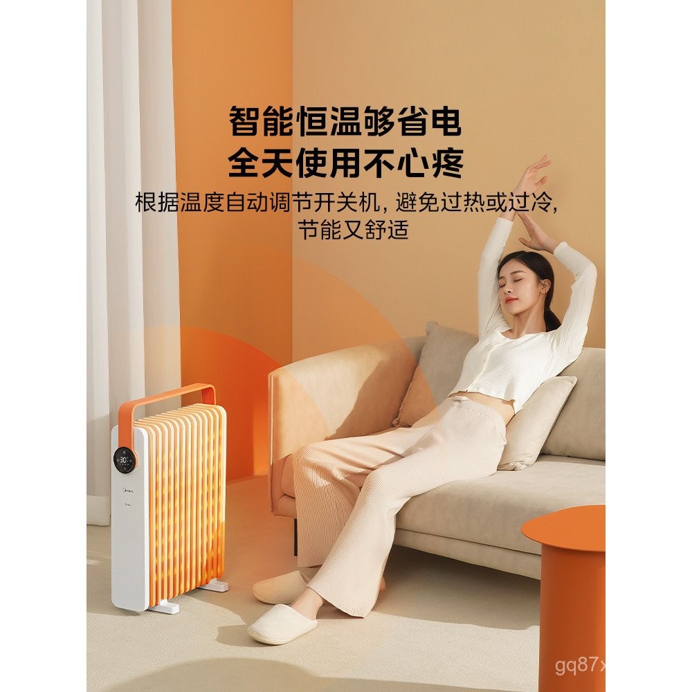 M Midea Youting Heater Household Smart Power-Saving Radiator Oven Fast ...