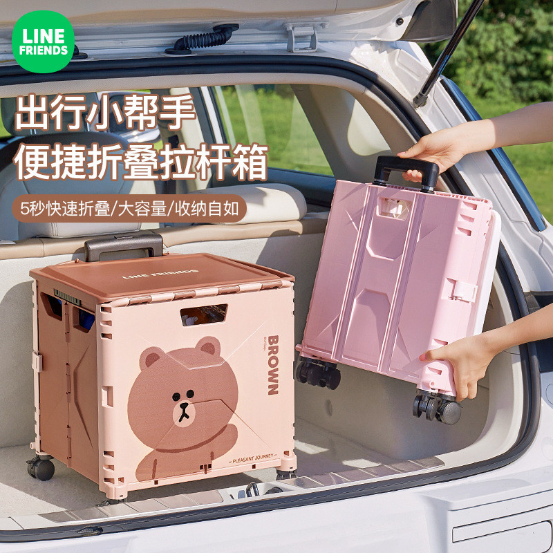 Car Trunk Storage Box Car Outdoor Storage Box Box with Wheels Folding ...