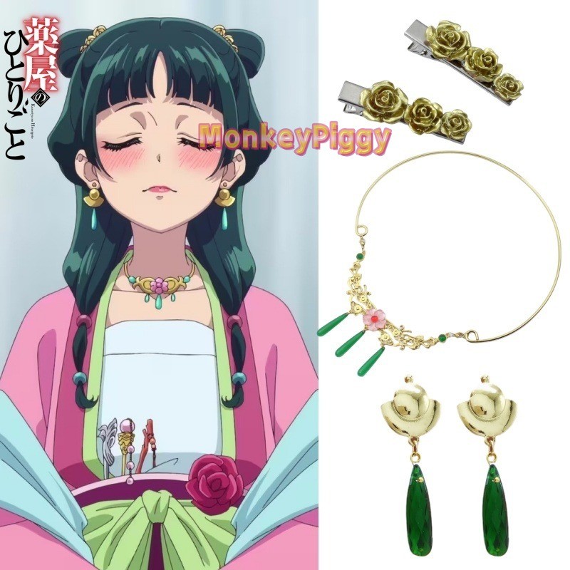 Apothecary Diaries Maomao Cosplay Necklace & Earrings – Anime Jewelry For Women Fans