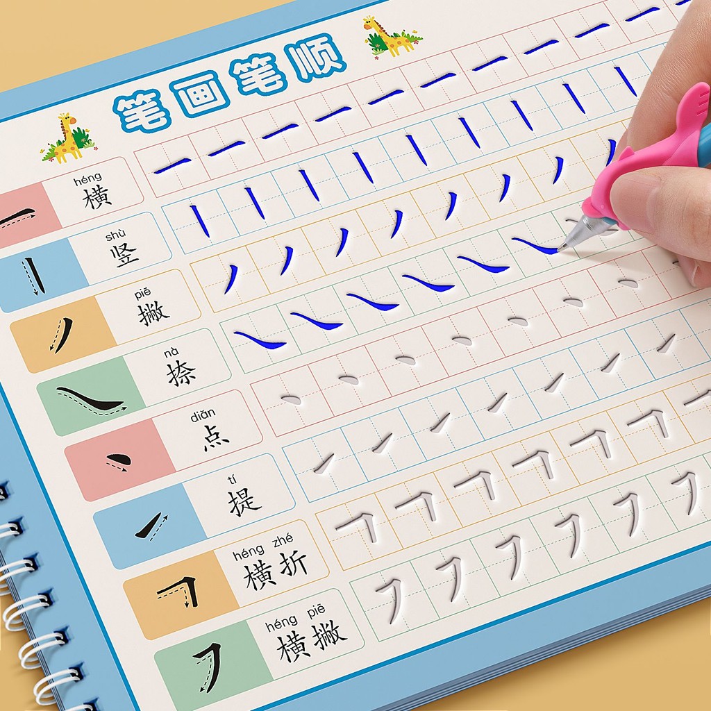 现货热销儿童凹槽数字练字帖写字幼儿数字描红本初学者控笔汉字拼音练习册20250315 | Shopee Malaysia