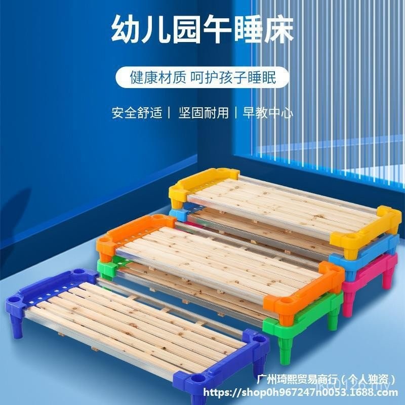 Bed Children Special Bed Plastic Wooden Board Lunch Break Kindergarten ...