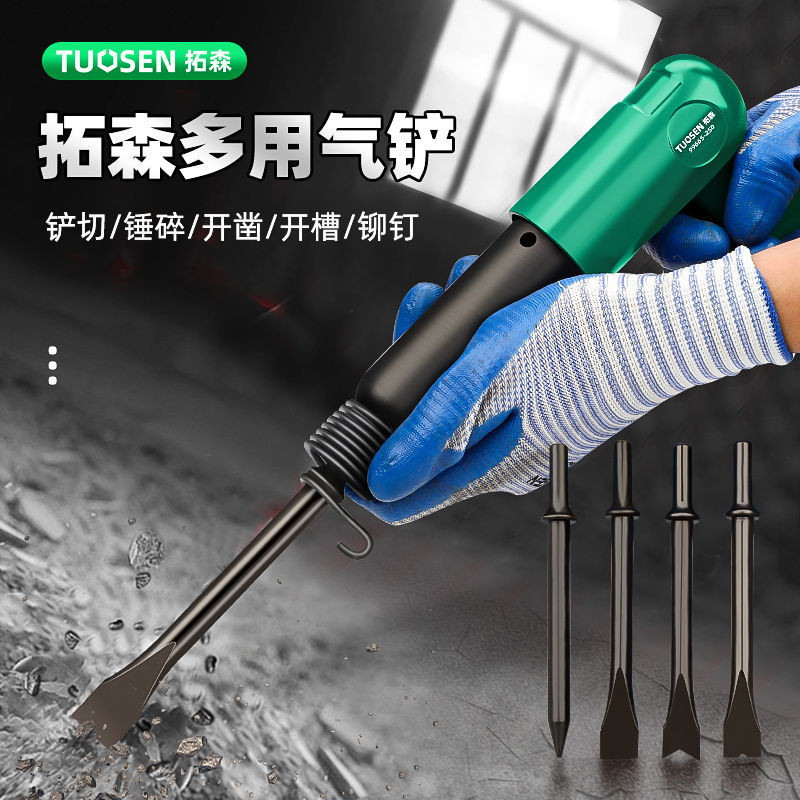 Tuosen Multifunctional Air Shovel Air Shovel Air Shovel Pneumatic ...