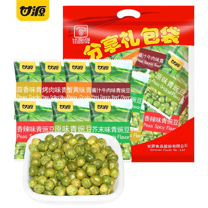G Ganyuan Green Peas Original Flavor Crab Roe Barbecue Garlic ...