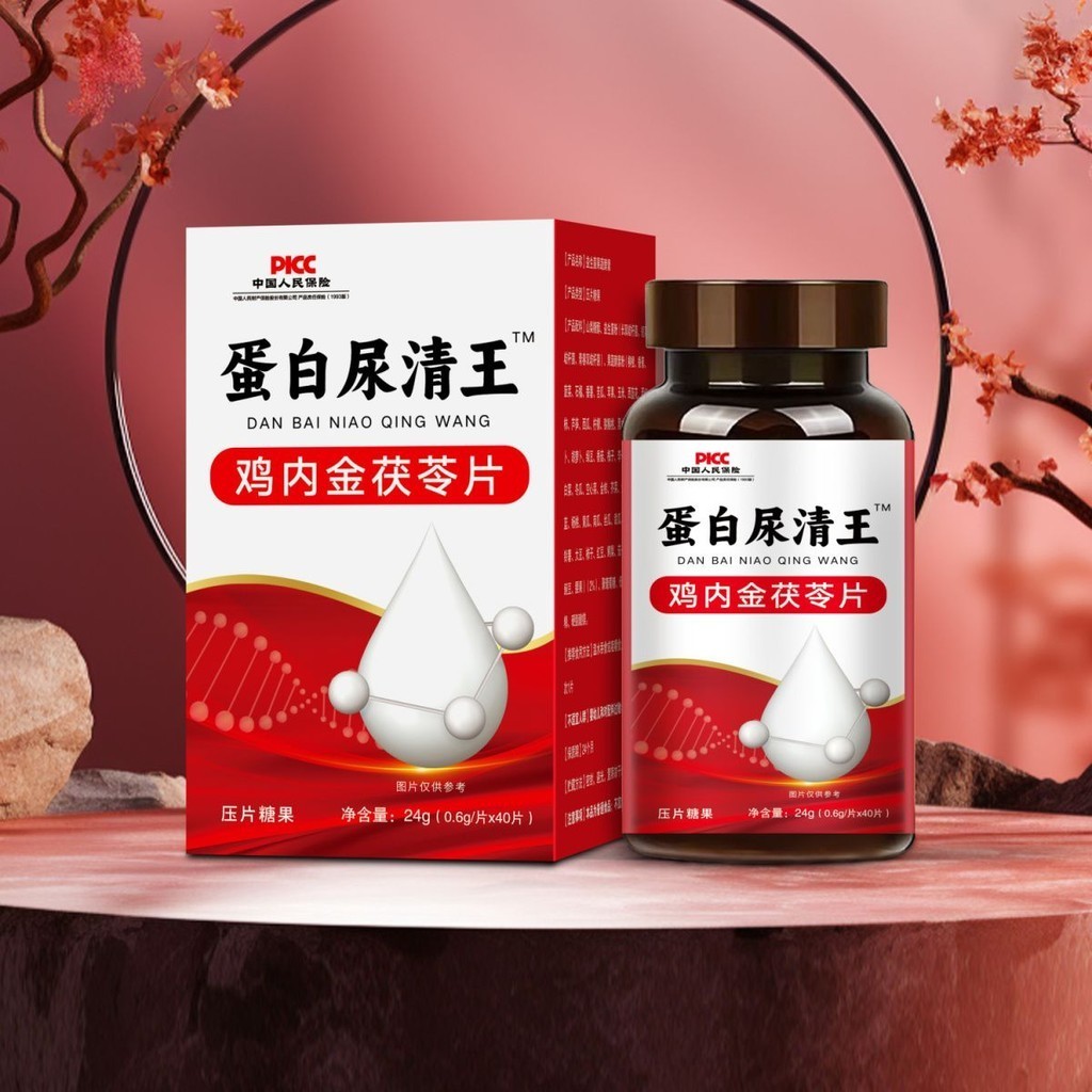 Proteinuria, foamy and odorous urine, turbid urine, high pro Protein