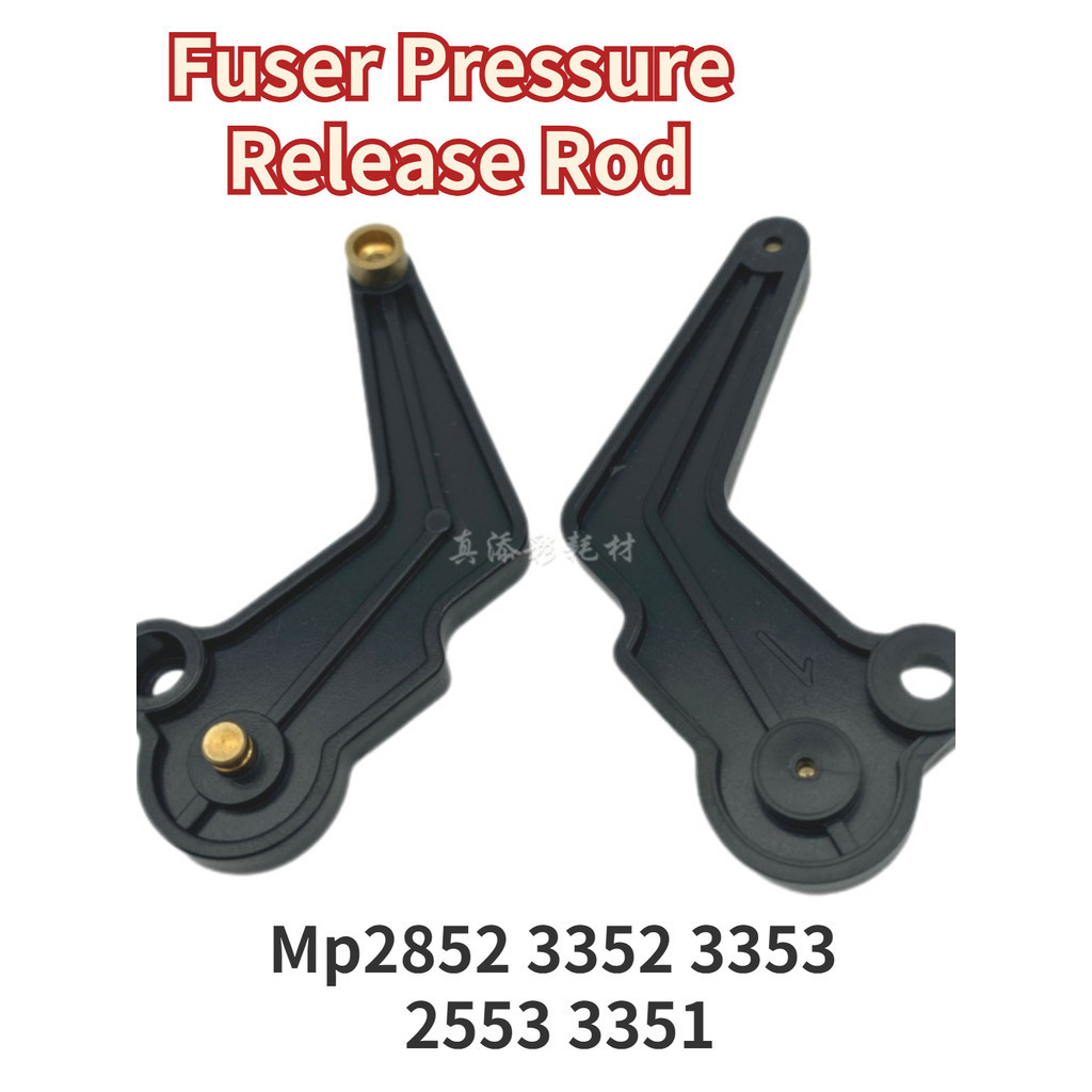 Fuser Pressure Release Rod For Ricoh Mp2852 3352 3353 2553 3351 3350 ...