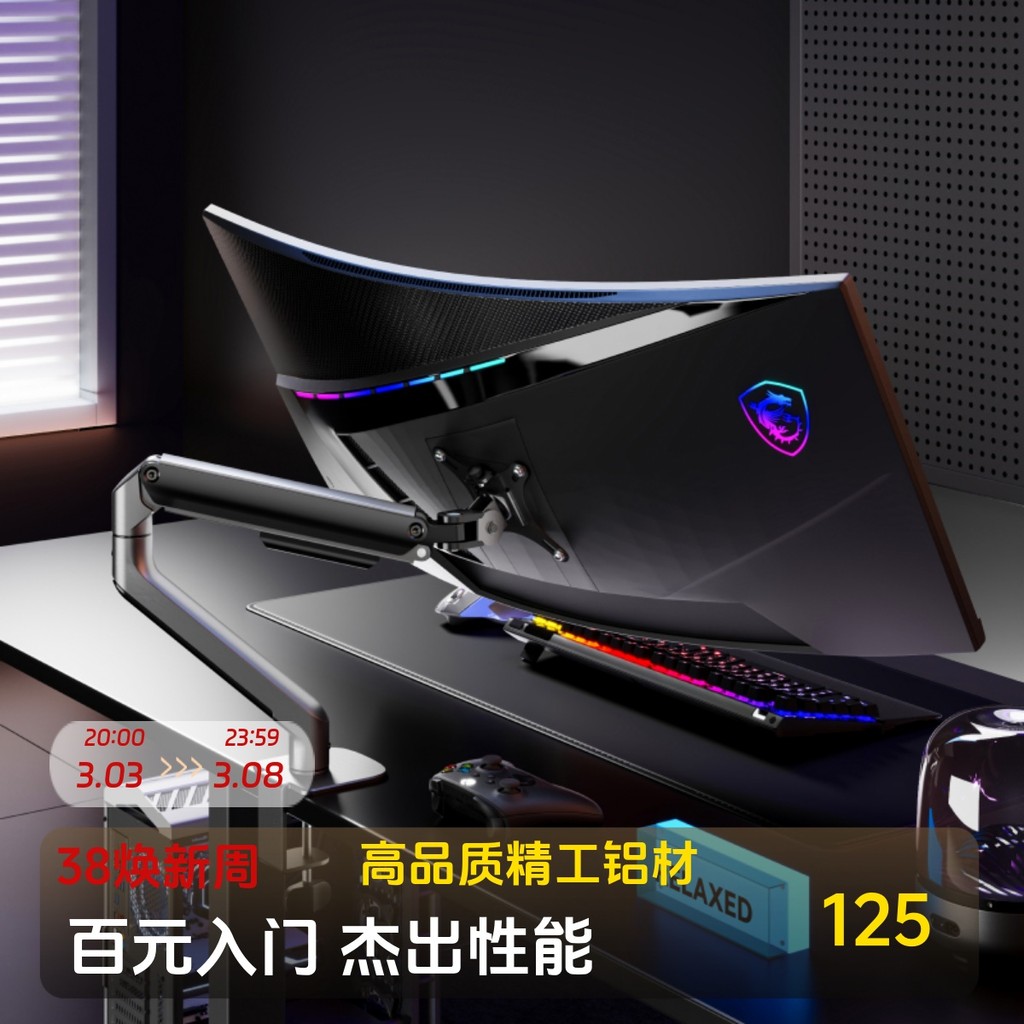 Brateck Northern Arc Monitor Stand Skrin Komputer Lengan Mekanikal ...