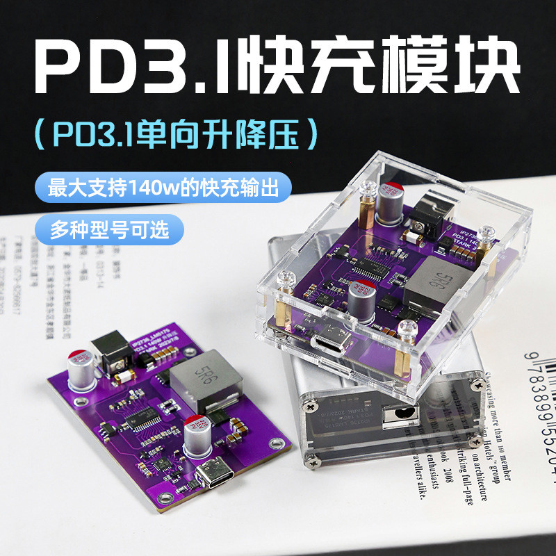 Pd3.1 One-Way Buck Fast Charge Module | Shopee Malaysia