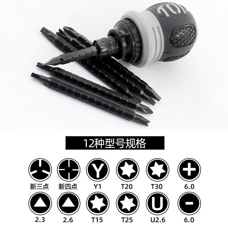 Ratchet Dual-Purpose Screwdriver Double-Headed Phillips Slotted Mini ...