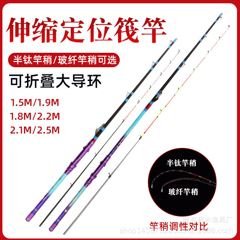 Raft Pole Shore Raft Positioning Raft Throwing Pole 2.5m Raft Pole ...