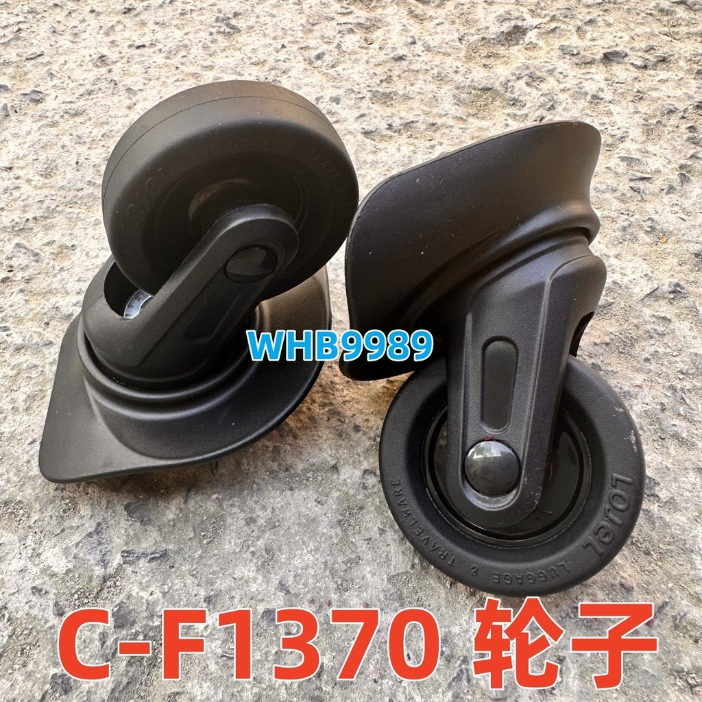 Roger LOJEL Suitcase Professional Repair CF1370 Suitcase Universal Wheel Wheel Seat Crown