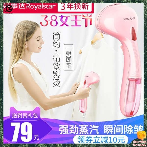 iron board besar curly hair iron Pengukus Pakaian Pegang Tangan