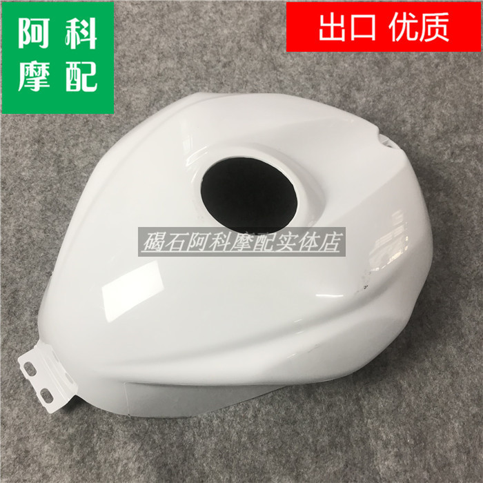 Yamaha R6 08 09 10 11 12 13 14 15 16 Years Large Fuel Tank Fuel Tank ...