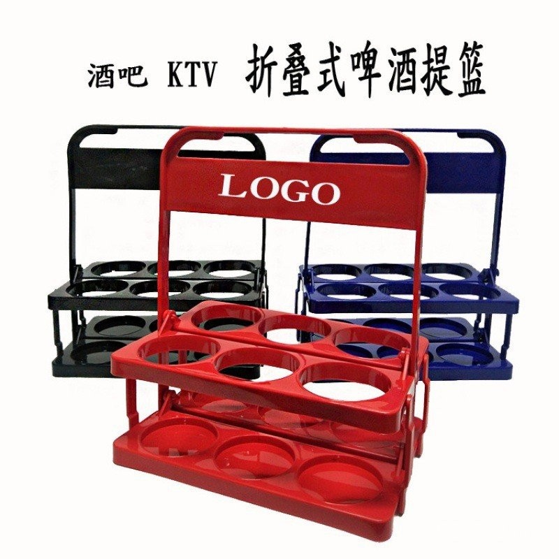Rack Beer Basket Rack Foldable Hotel Portable Basket Rack Bar Foldable ...