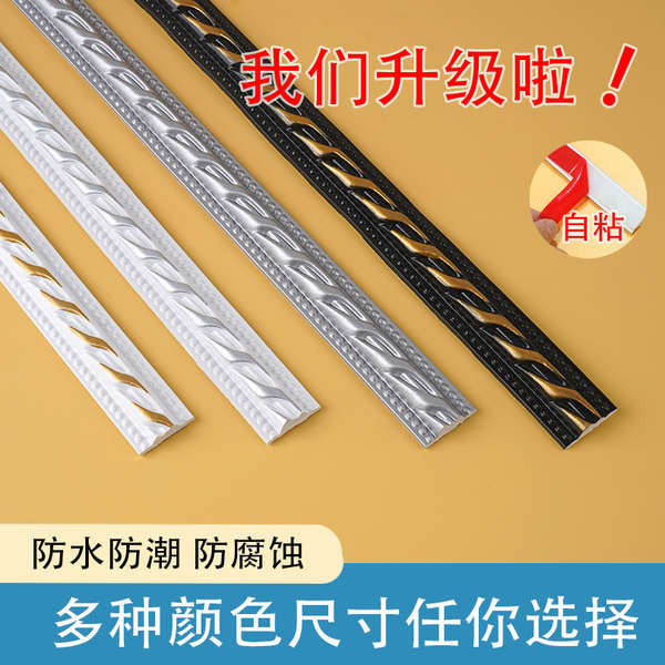 border wallpaper Pvc pelekat diri hiasan garis gambar bingkai bingkai ...