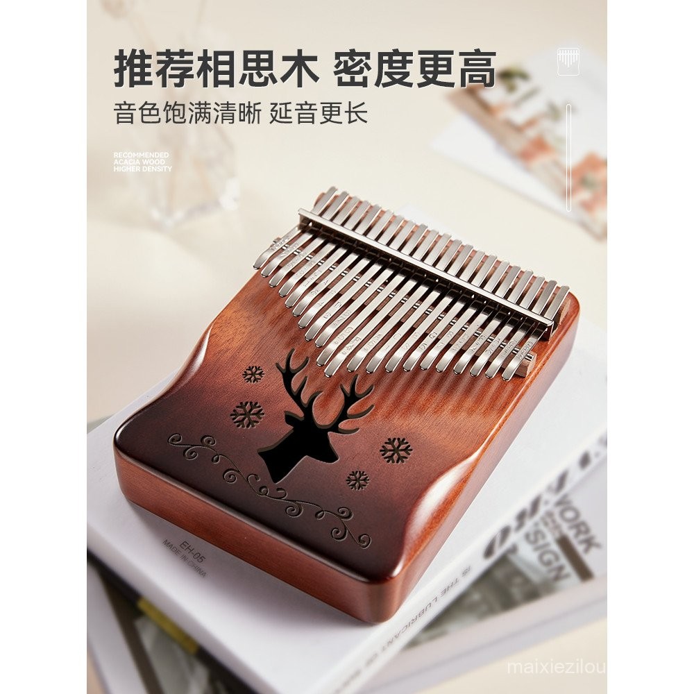 Kalimba Thumb Piano 17-Tone Genuine Beginners Getting Started Finger ...