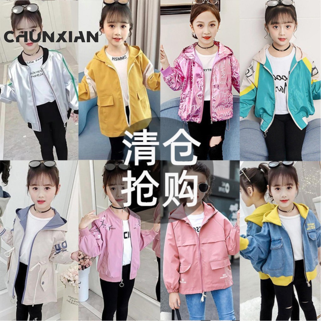 4-14 years Spring Autumn Girls Jacket Stitching Top Korean Kid Jacket ...