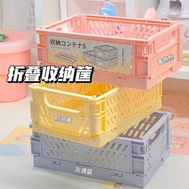 Foldable Plastic Storage Bin - Instagram-style Macaron Pastel Colors ...