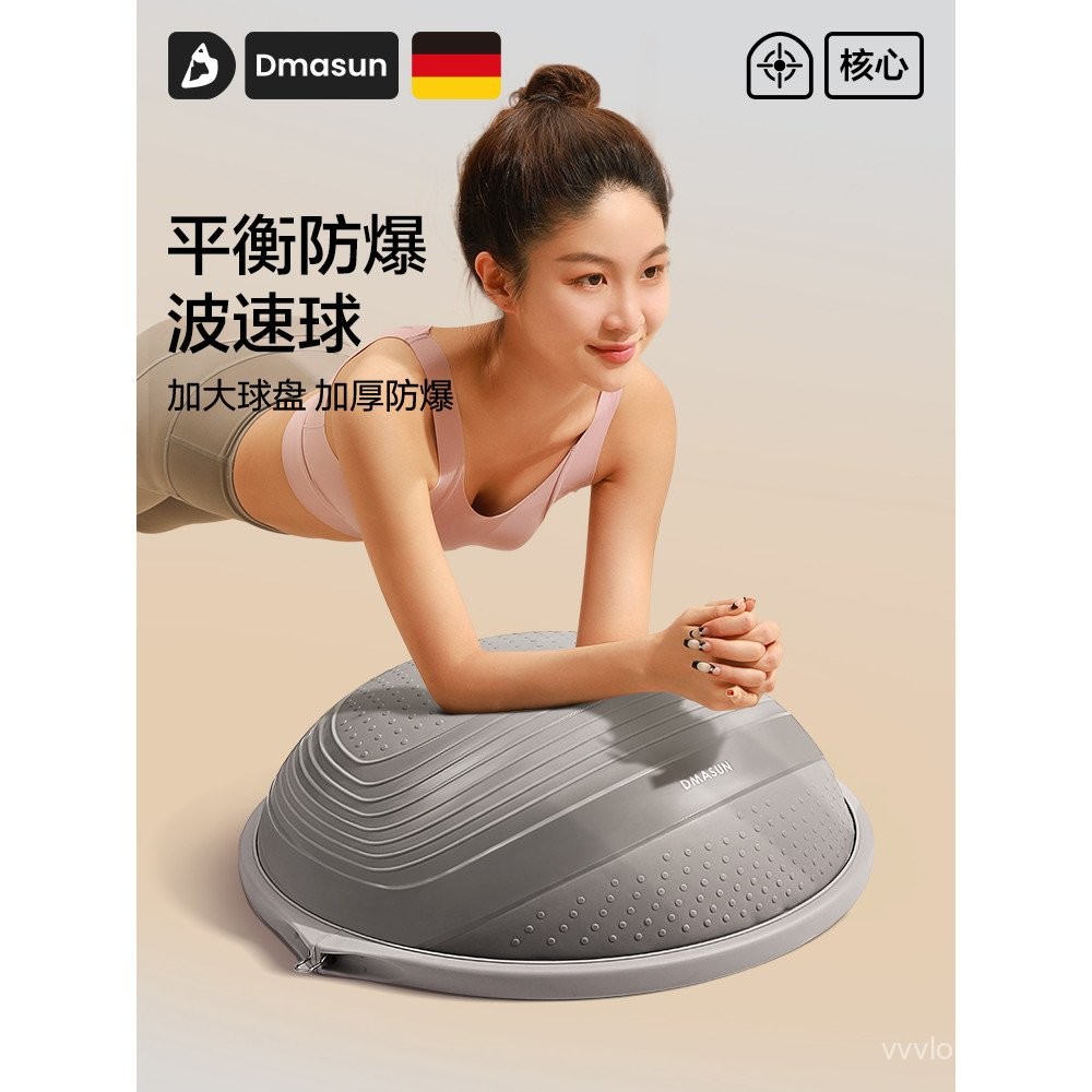 Wave Speed Ball Semicircle Balance Yoga Ball Fitness Hemisphere Pilates ...